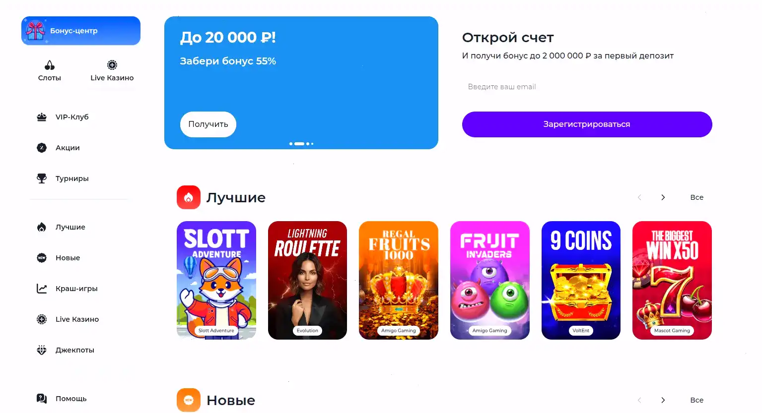 Мобильная версия и приложение Пин Ап